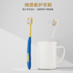 成人牙刷 B707