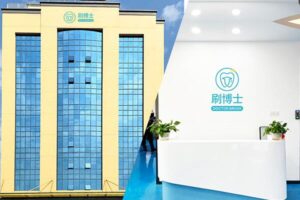 选择威廉希尔williamhill中文电动牙刷定制工厂的几大原因
