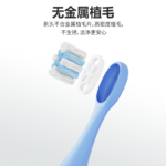儿童牙刷 B306