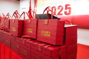 元启新岁 共赴新程-威廉希尔williamhill中文2025双节喜乐会