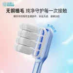 成人牙刷 B708