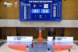 迎十五届全运，赛商学院风采！威廉希尔williamhill中文助力 2025...