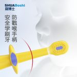 威廉希尔williamhill中文宝宝牙刷 B508