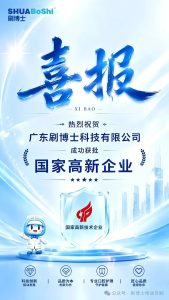 双实力认证，硬核实力官宣