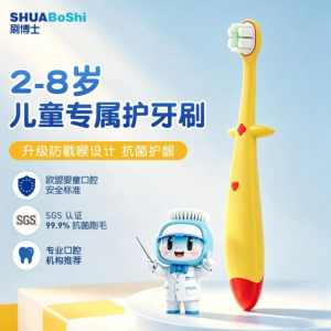 给娃选牙刷看这把抗菌刷丝 + 全包硅胶手柄