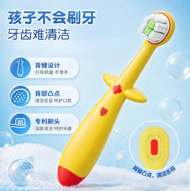 给娃选牙刷看这把抗菌刷丝 + 全包硅胶手柄（images 2）