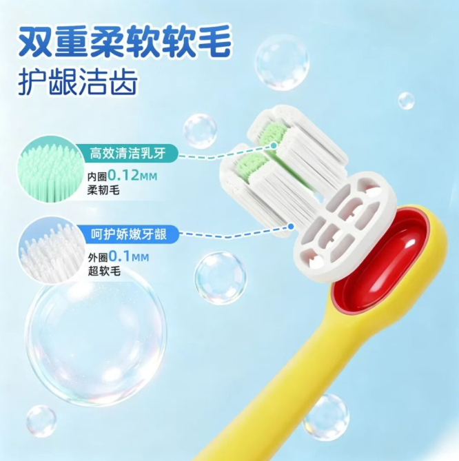 给娃选牙刷看这把抗菌刷丝 + 全包硅胶手柄（images 3）