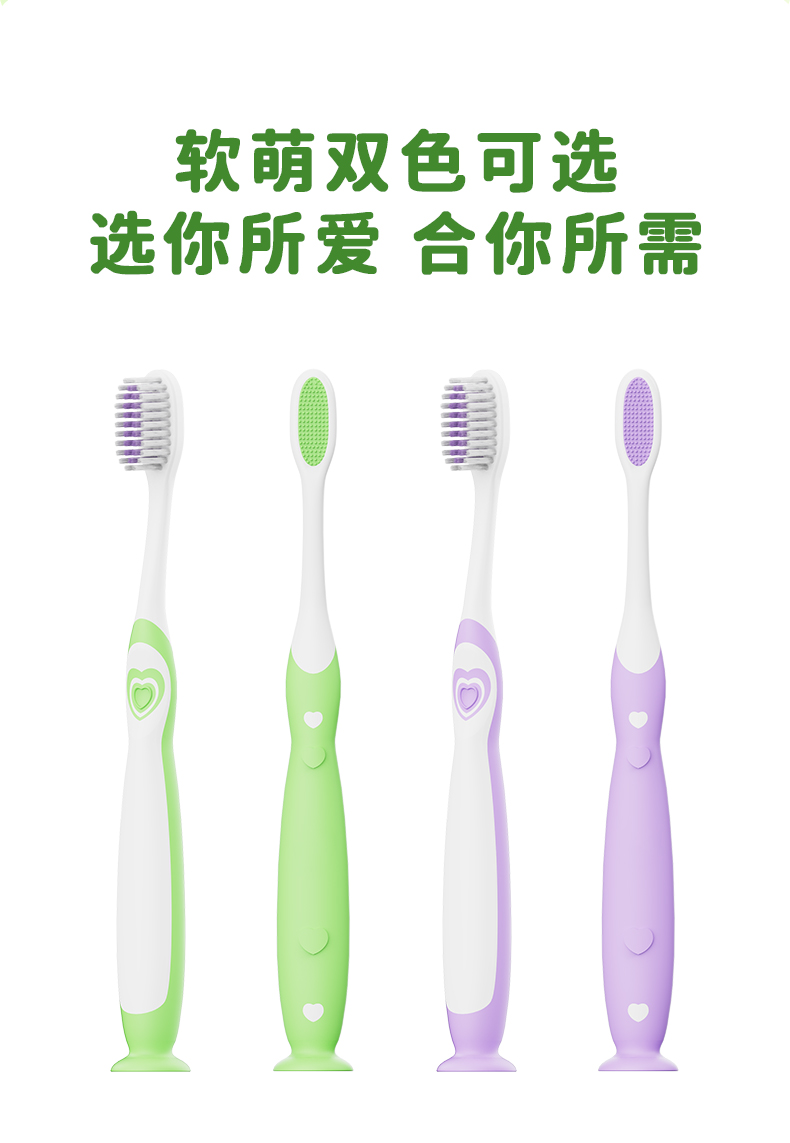 软萌双色可选