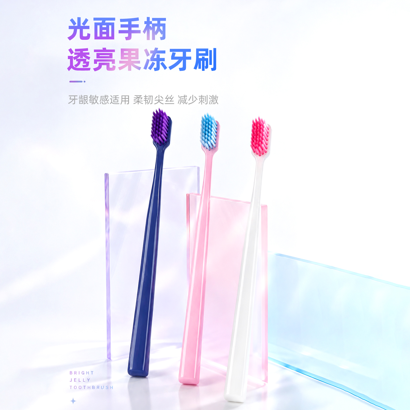 成人牙刷 B716
