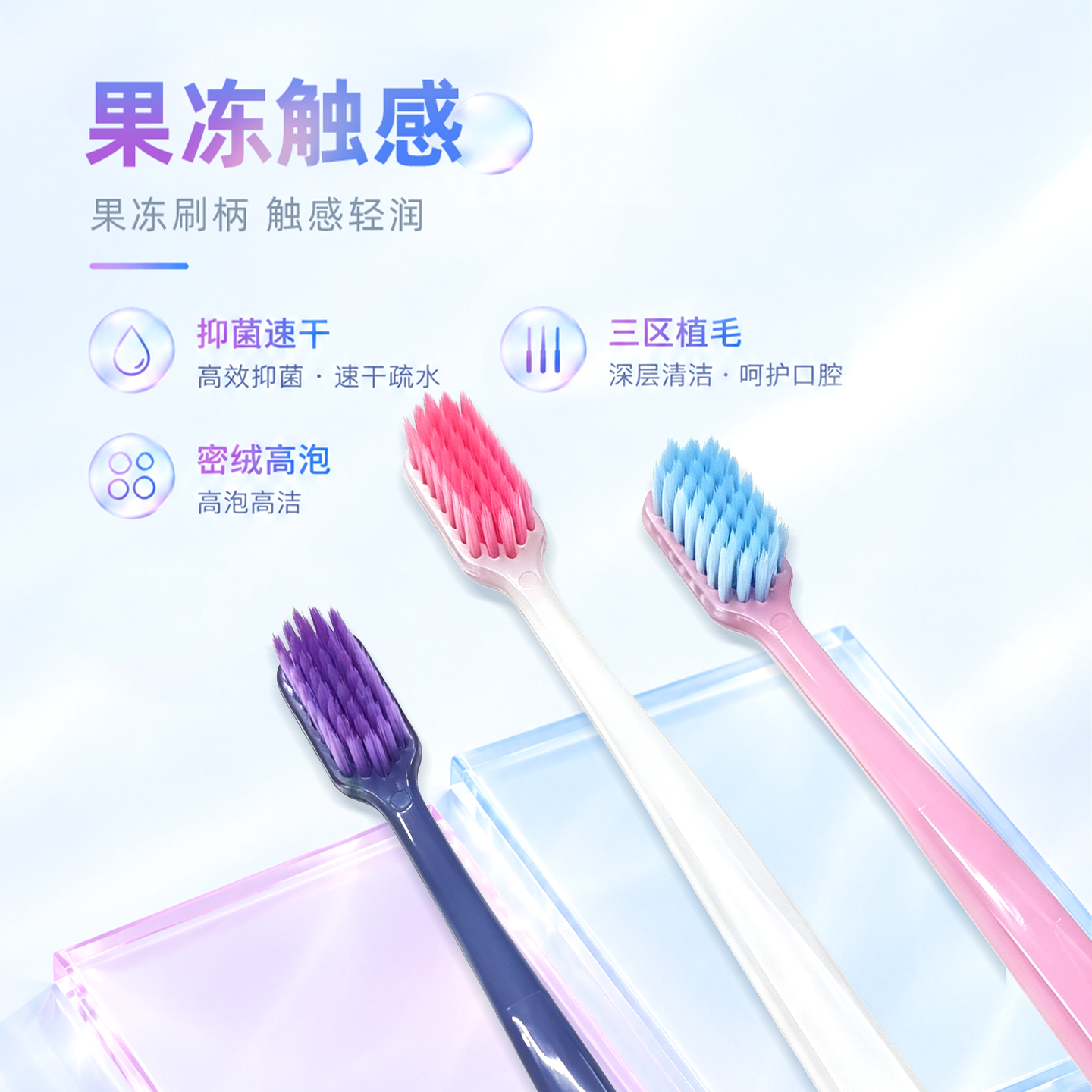 成人牙刷 B716