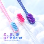 成人牙刷 B716