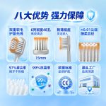 成人牙刷 B707