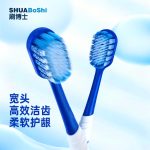 成人牙刷 B901