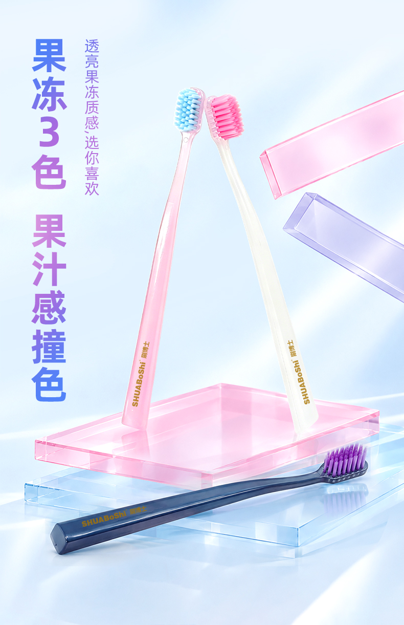 三色