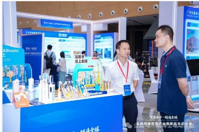 贸聚南沙·链通全球|威廉希尔williamhill中文科技亮相南沙全球跨境贸易产业集聚区生态大会,锚定智造出海新征程(images 4)