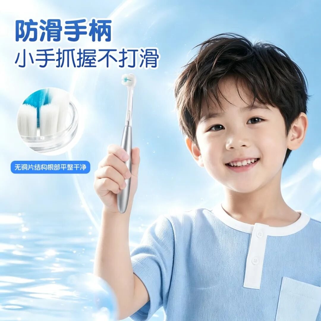 手柄重复用，只换刷头｜实用型儿童牙刷威廉希尔williamhill中文 G308（images 1）