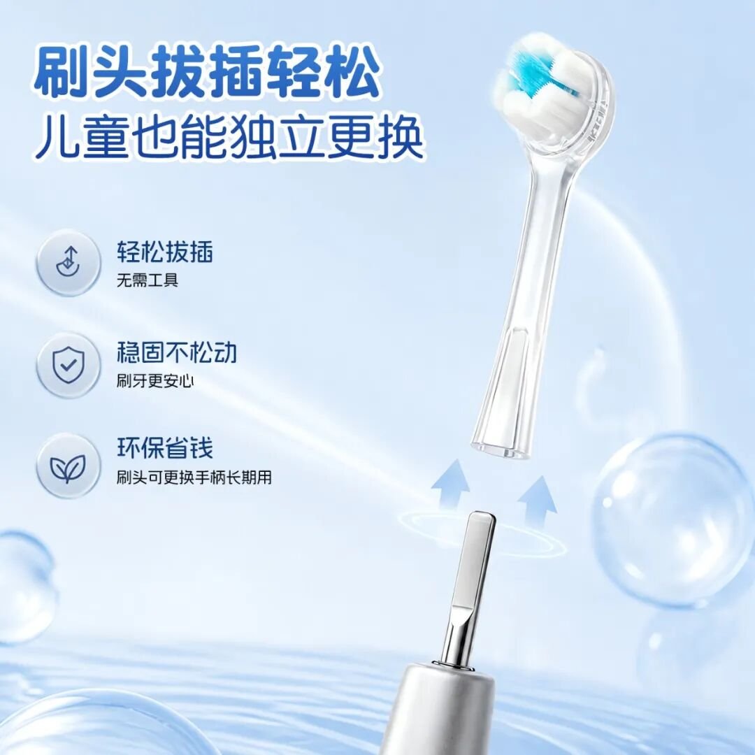手柄重复用，只换刷头｜实用型儿童牙刷威廉希尔williamhill中文 G308（images 3）