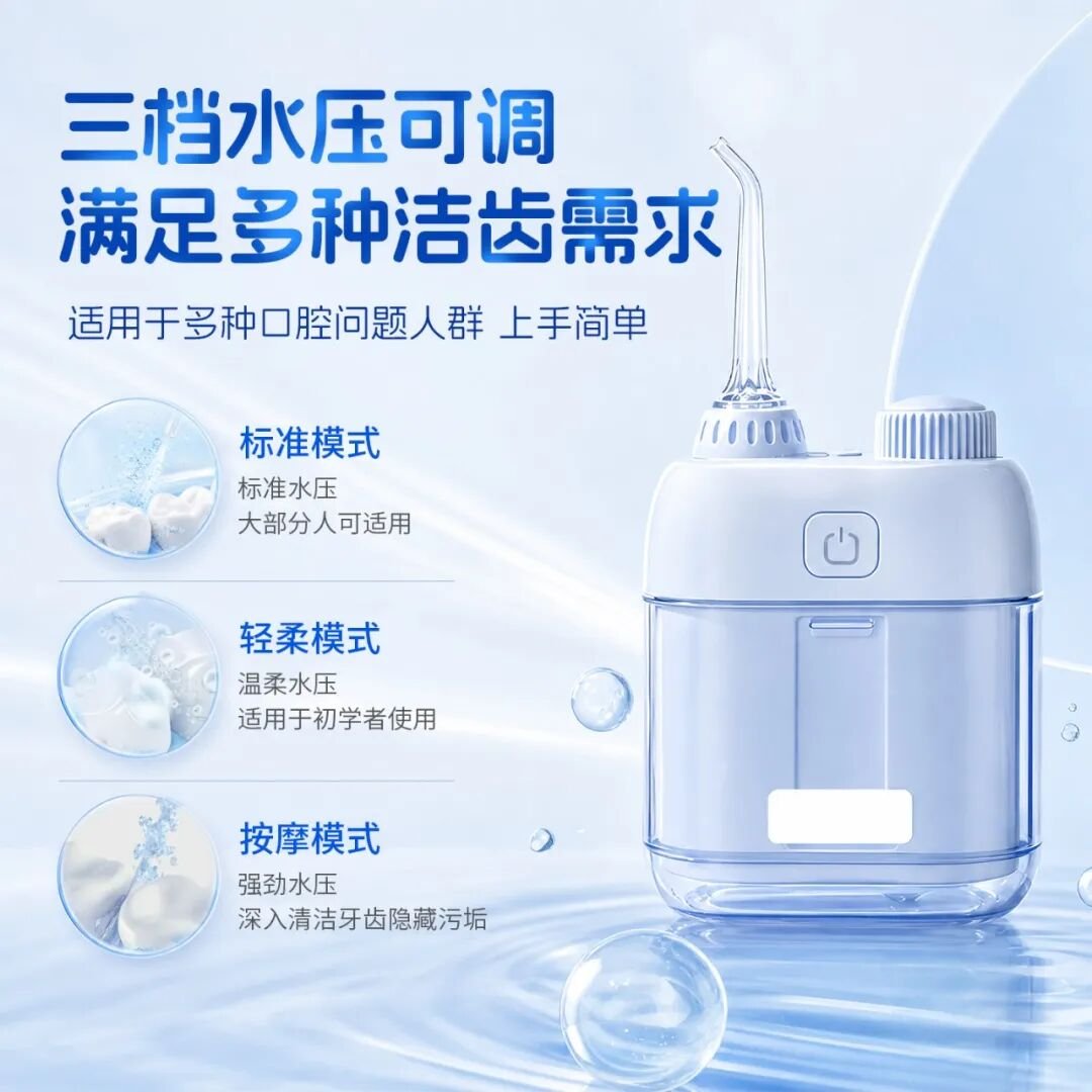 随身口腔清洁好物｜威廉希尔williamhill中文口袋冲牙器，解锁精致护牙（images 4）